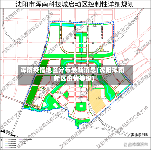 浑南疫情地区分布最新消息(沈阳浑南新区疫情等级)-第2张图片