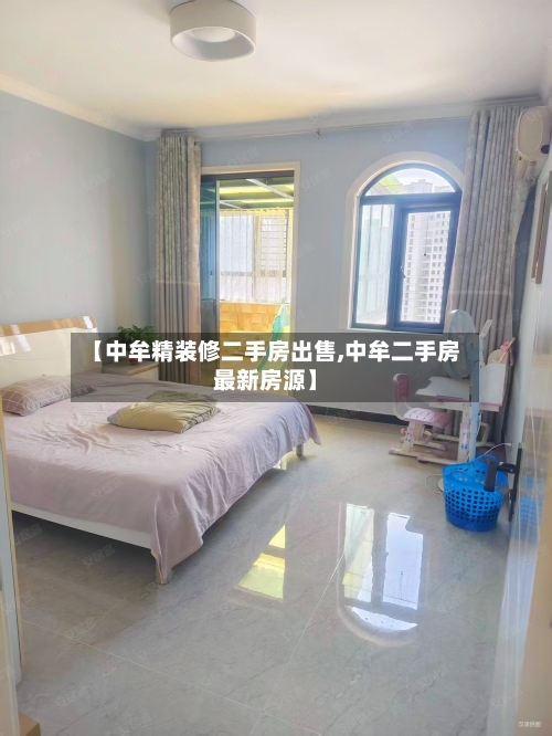 【中牟精装修二手房出售,中牟二手房最新房源】-第3张图片