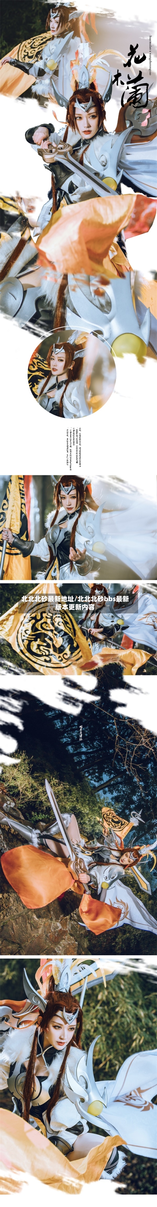 北北北砂最新地址/北北北砂bbs最新版本更新内容